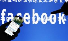 要查看TP（Trust Wallet）钱包