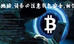 创建火币生态链 (HECO) 的地