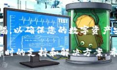 如果您想将手机上的TP钱包