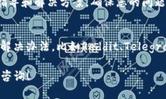 关于TP钱包地址无法复制的