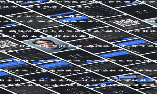 转币从Gate.io到TP钱包的详细步骤

在数字货币交易中，对于许多用户来说，将资产从一个交易所转移到另一个钱包是常见的操作。今天，我将为大家详细介绍如何从Gate.io交易所转币到TP钱包，并提供实用的建议和注意事项。

第一步：准备工作

在进行转账之前，确保你已经在Gate.io开户并且拥有足够的资金。同时，确保你已经下载并安装好TP钱包，创建了一个账户，并备份了助记词以保证安全。

此外，了解转账的相关费用和时间也是极为重要的。Gate.io 和 TP 钱包支持多种加密货币，因此确认你想要转账的具体币种十分重要。

第二步：获取你的TP钱包地址

在TP钱包中，每种选择的币种都有唯一的钱包地址。你需要在TP钱包界面找到对应币种的接收地址。通常，在TP钱包应用内，你只需点击你想接收的币种，然后选择“接收”选项，这样可以显示你的地址。

注意：务必仔细检查你复制的钱包地址，确保其与TP钱包显示的地址完全一致。一个字符的错误都可能导致资产的丢失。

第三步：登录Gate.io并选择转账币种

登录你的Gate.io账户，导航至“资金管理”或“资产”部分。这时，你需要找到你想要转移的币种，并点击“提币”或“转账”按钮。

在此过程中，选择你准备转账的币种，输入你之前获取的TP钱包地址。达到确保地址是正确的关键一步。如果你转账的是ERC-20或其他特定网络的代币，请确保选择正确的网络。此时，Gate.io将可能会向你提示网络费用。

第四步：输入转账金额及附加信息

在确认收款地址无误后，你需要填写你想要转移的金额。此时，Gate.io可能会显示网络手续费。确认所有信息无误后，点击“确认”进行转账操作。

如果Gate.io启用了双重验证或手机验证码功能，请完成相应的验证步骤。这是为了确保账户安全，防止未经授权的操作。

第五步：等待确认

提交转账请求后，你需要等待网络确认。这可能需要几分钟到几小时不等，具体取决于所选择的币种和网络繁忙程度。在此过程中，你可以在Gate.io的提币记录处查看转账状态。

如果你发现转账过程过于延迟，建议查看网络状态或与Gate.io客户支持联系获取进一步的信息。

第六步：检查TP钱包余额

一旦转账完成，打开你的TP钱包应用，检查对应币种的余额。如果一切顺利，你应该能够看到你刚刚转入的金额。至此，你的资产已经成功地从Gate.io转到TP钱包。

注意事项

在转币的过程中，有一些常见的错误和潜在风险需要关注。首先，确保地址的准确性是重中之重；其次，了解市场波动，因为在提币时，币种的价格可能会发生变化。此外，确保你的TP钱包是通过官方渠道下载，避免非官方版本的风险。

小结

总结来说，从Gate.io转账到TP钱包的过程虽然相对简单，但每个步骤都需要认真对待。对于新手用户来说，熟悉这一过程可以显著提升你在加密货币交易中的自信与能力。

在数字货币快速发展的今天，时刻保持警惕也是必不可少的。希望这篇指南能帮助你顺利完成转账，并为你在加密货币世界的旅程带来更多的信心和乐趣。

Gate.io, TP钱包, 转账教程, 数字货币/guanjianci