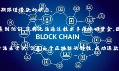 关于TP钱包（Token Pocket）转