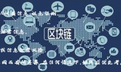 删除虚拟币钱包可能因钱