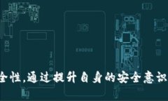 tTP钱包被盗能追回吗？立