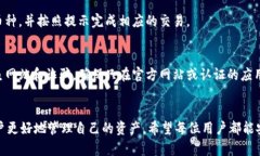 在数字货币交易愈加普及