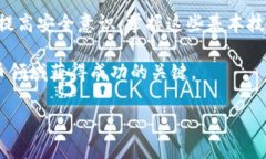 如何查询TP钱包未显示资产