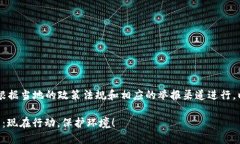 在无锡举报虚拟币挖矿的