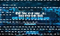 将Pig币转移到TP钱包的步骤