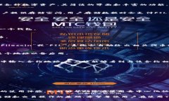 在使用TP钱包查找FIL合约地