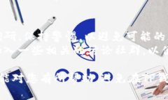 关于“TP钱包里PI是假的吗