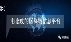 如何在TP钱包中查看添加币