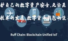 在TP钱包（TokenPocket Walle