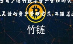 在币圈中，＂TP钱包＂通常