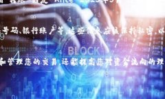 在将MNC小黄人币转入TP钱包