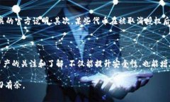 在数字货币和区块链的世