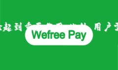    2025必看：如何在TP钱包