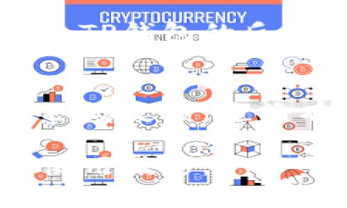 TP钱包作为一款广受欢迎的数字资产管理工具，提供了便捷的加密货币交易、存储和转账服务。但有用户反映在TP钱包的首页上找不到市场菜单，这究竟是为什么呢？本文将深入探讨这个问题，帮助用户更好地了解TP钱包的布局和功能。

市场菜单的含义和重要性
在任何一个数字货币钱包中，市场菜单通常是指用户可以查看各种加密货币的实时市场信息，比如价格、交易量和涨跌幅度等。用户借助这些信息可以更好地制定投资决策。因此，市场菜单在一款钱包的功能中占据了重要位置。

TP钱包首页设计的初衷
TP钱包的首页设计旨在提供一个简洁、易于导航的用户界面。任何设计都是为了解决具体的用户需求，TP钱包可能更希望用户专注于资产管理和交易功能，而不是复杂的市场分析。因此，市场信息可能被简化或者移入其他页面，用户在首页上不会看到市场菜单。

如何查看市场信息
虽然TP钱包的首页没有市场菜单，用户仍然可以通过以下几种方式查看市场信息。首先，用户可以在TP钱包的“交易”或“资产”页面中找到相应的市场数据。此外，TP钱包的官方网站和社交媒体渠道也会发布实时的市场行情信息，用户可以通过这些平台获取最新的市场数据。其次，TP钱包可能定期更新其应用版本以增加新功能，用户需要保持关注以便及时获取相关信息。

用户反馈与产品改进
任何一款成功的产品都需要听取用户的反馈，TP钱包也不例外。如果用户普遍反映对市场菜单的需求，设计团队可能会将这一功能纳入后续版本的更新计划中。因此，用户可以通过TP钱包的反馈渠道提交建议，以帮助产品的改进和。

总结
TP钱包首页没有市场菜单这一现象，可能是出于设计简化和用户体验的考虑。用户依然可以通过其他途径获取市场信息。如果你是TP钱包的用户，希望看到市场菜单的出现，不妨积极反馈，这将有助于让产品变得更好。同时，也可以关注TP钱包的更新动态，看看未来是否会增加更多功能。 

TP钱包作为一款数字钱包工具，注重的是便捷、安全和隐私保护。在使用过程中，用户的实际需求也会不断推动其功能的发展。希望以上信息能够帮助更多的TP钱包的设计理念和使用技巧。