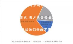 TP钱包（TokenPocket）是一种