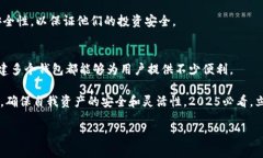 思考一个的创建多个TP钱包