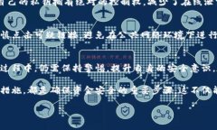 关于“TP钱包”的真实性问