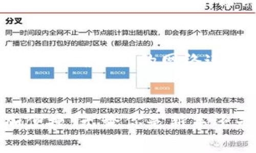 要将TP钱包中的薄饼（PancakeSwap）设置为中文，可以按照以下步骤进行操作：

步骤一：打开TP钱包
首先，确保你的设备上已经安装了TP钱包。如果还没有安装，可以前往应用商店下载并安装。打开TP钱包后，确保你已经成功登入。

步骤二：进入DApp浏览器
在TP钱包的主界面，找到并点击“DApp”选项。这将带你到去中心化应用程序的浏览界面，用户可以在这里访问多个区块链应用，包括薄饼。

步骤三：访问薄饼交换平台
在DApp浏览器中，你可以搜索“PancakeSwap”或直接输入其网址（https://pancakeswap.finance）。进入薄饼平台后，通常会默认使用英文界面。

步骤四：更改语言设置
在PancakeSwap的界面上，寻找语言选择的选项。通常，这个选项位于页面的右上角或者左下角。点击语言选择后，找到并选择“中文”。此时，平台的所有内容应该会更新为中文界面。

步骤五：使用薄饼的功能
设置完成后，你可以开始使用薄饼的各项功能，包括交换、流动性提供、农场等。在使用过程中，确保你了解每项操作的风险，并谨慎进行投资。

注意事项
值得注意的是，虽然PancakeSwap的界面已设置为中文，但某些内容、提示或公告可能仍然以英文显示。此外，确保你的网络连接稳定，以便顺畅访问DApp。如果在设置过程中遇到任何问题，可以尝试刷新页面或重新进入DApp。

总结
通过以上步骤，你就可以轻松将TP钱包中的薄饼设置为中文。这样一来，使用过程中的理解和操作将更加便捷。无论你是新手还是资深用户，理解平台的语言都是提升使用体验的重要环节。希望你在薄饼平台上能有愉快的操作体验！