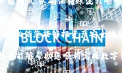 将数字货币从TP钱包转回交