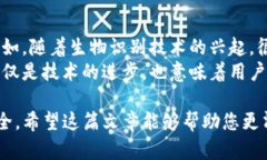 关于“TP钱包是否会带病毒