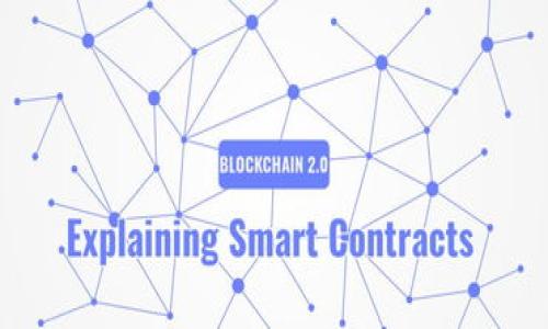 在讨论TP钱包是否能够被销毁的问题之前，我们首先需要了解什么是TP钱包以及其工作原理。

### 什么是TP钱包？

TP钱包是一种数字钱包，它允许用户安全地存储和管理加密货币和数字资产。通过TP钱包，用户可以进行交易、查看余额、接收和发送加密货币等功能。这种钱包利用区块链技术，确保交易的安全性和透明度。

### TP钱包的特性

TP钱包具有多种特性，例如：

- **安全性**：TP钱包采用了多重安全机制，包括私钥管理和加密技术，确保用户数字资产的安全。
- **用户友好**：TP钱包界面直观，便于用户进行各种操作。
- **多功能性**：不仅支持常见的加密货币，还支持许多去中心化应用（dApp），允许用户直接在钱包内进行交易和交互。

### TP钱包能否被销毁？

关于TP钱包能否被销毁的问题，答案取决于几个因素。

#### 1. 用户主动销毁

用户可以选择删除TP钱包应用程序，这样会从设备中移除钱包界面。此操作并不等同于销毁钱包本身，因为区块链上的数据并不会因为应用的删除而消失。

#### 2. 私钥的管理

每个TP钱包都有与之关联的私钥，如果用户失去对私钥的控制（例如，未备份或者被他人窃取），那么用户将无法再访问其钱包中的资产。因此，私钥的安全管理至关重要。

#### 3. 区块链的不可更改性

区块链本质上是一个不可更改的分布式账本，这意味着一旦资产被记录在区块链上，就不可能被删除或修改。不过，用户可以选择不再使用其钱包，实际上“放弃”它。

#### 4. 决定性的资产

如果用户决定不再使用某个TP钱包，他们可以选择将钱包中的所有资产转移到另一个钱包。一旦资产转移完成，并且钱包内没有剩余资金，用户可以再选择删除钱包应用。

### 结论

尽管用户可以通过删除应用、转移资产和失去私钥的方式达到“销毁”的效果，但从技术上讲，TP钱包及其资产在区块链上的记录不会被真正销毁。然而，用户的主动管理和使用行为可以使他们有效地停止对特定钱包的使用，并在日后的使用中，选择创建新的钱包来替代。因此，理解数字钱包的工作机制及其管理方法对于安全使用加密资产至关重要。

#### 策略建议

- **备份私钥**：务必备份你的私钥或助记词，以防止资产丢失。
- **定期检查**：定期检查你的钱包安全设置，确保没有安全隐患。
- **使用硬件钱包**：如果你持有大量加密资产，考虑使用硬件钱包进行存储，以增加安全性。

希望通过这篇文章，能够帮助你更深入地理解TP钱包的工作原理及相关的管理方法。如果你还有其他问题，欢迎随时询问！