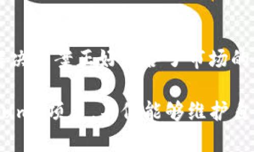 虚拟币Datum是一个项目，旨在保护用户的数据隐私和安全。Datum 项目通过区块链技术，使用户能够控制自己的数据，确保他们在分享和交易个人信息时获得相应的报酬。Datum 提供了一个去中心化的数据市场，用户可以自由地选择何时以及如何分享自己的数据，从而为其创造价值。

### Datum 的核心理念

Datum 的核心理念是数据隐私。随着信息技术的发展，用户的数据变得越来越有价值，然而大多数用户并没有意识到他们的数据被如何使用，也没有从中获得任何收益。Datum 通过区块链技术，使用户不仅能够控制自己的数据，还能从中直接获益。例如，用户可以选择将自己的消费习惯、健康记录等信息出售给需要数据的企业，Datum 则会确保这个过程安全且透明。

### Datum 的工作原理

Datum 的工作原理基于分布式网络和区块链技术。用户的数据被安全地存储在区块链上，只有用户自己才能访问和分享这些数据。通过智能合约，Datum 能够确保所有交易的公正性和透明度，同时也能够追踪数据的使用情况。这种机制不仅保护了用户的隐私，也为数据买卖提供了可信的环境。

### 为什么选择 Datum？

使用 Datum 的理由有很多。首先，用户可以掌控自己的数据，决定何时、何地以及以何种方式分享数据。其次，用户可以通过分享数据获得收入，这是一种全新的盈利模式。此外，Datum 还提供了透明性和安全性，用户可以清楚地知道他们的数据如何被使用和交易。

### Datum 的市场前景

随着对数据隐私和安全的重视，Datum 在市场上的前景看起来非常乐观。越来越多的用户开始关注自己的数据安全，而企业对数据的需求也在不断增长。Datum 提供的解决方案正好契合了市场的需求，因此其发展潜力不可忽视。

总结来说，Datum 不仅是一个虚拟货币项目，更是一个重塑数据经济的创新平台。在未来，Datum 有望在数据交换和隐私保护领域占据重要地位。用户可以通过参与 Datum 项目，不仅能够维护自己的数据隐私，还能从中实现价值，改变传统的数据利用模式。