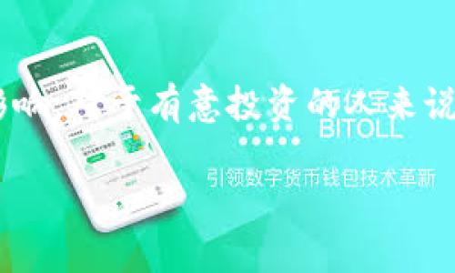 在我最新的信息更新中，关于虚拟币BCC（Bitcoin Cash）的价格信息可能会有所变化，因此请您查看实时的市场数据来获得最新的信息。以下是关于BCC的一些背景信息与分析，帮助您更好地理解其市场动态。

什么是BCC（Bitcoin Cash）?
Bitcoin Cash（BCC）是比特币的一种分叉，旨在提供更快的交易速度和更低的手续费。2017年8月1日，比特币网络由于块大小和交易处理能力的争议而分裂，形成了BCC。其设计目的是解决比特币网络的交易拥堵问题，提供一种更加可扩展的解决方案.

BCC的市场表现
BCC的价格受多种因素影响，包括市场需求、投资者情绪以及全球经济情况等。想要了解BCC当前的价格，建议访问专门的数字货币交易平台或使用相关的金融应用。一般而言，市值、交易量及价格波动都是评估BCC表现的重要指标。

影响虚拟币BCC价格的因素
影响BCC价格的因素有很多，包括：
ul
    listrong市场趋势：/strong整个加密货币市场的走向通常会影响BCC的价格。例如，比特币和以太坊等主流币种的表现会直接影响投资者对BCC的信心。/li
    listrong监管政策：/strong各国政府对于加密货币的立法和监管政策会对市场行情产生直接影响。因此，各个国家的政策变化都可能导致BCC价格的波动。/li
    listrong技术发展：/strongBCC网络的技术升级和也会对其价格产生影响，比如更好的安全性和用户体验可能会提升其使用率。/li
    listrong投资者情绪：/strong投资者的情绪和市场心理往往会直接影响价格走势。例如，市场的恐慌情绪往往会导致价格下跌，而乐观情绪则可以推动价格上涨。/li
/ul

2025年BCC的未来预测
虽然确切预测BCC及其他数字货币的价格非常困难，但许多分析师和投资者对未来的发展持乐观态度。特别是随着越来越多的商家接受BCC作为支付手段，BCC的需求可能会进一步增加。

如何投资BCC
如果您打算投资BCC，以下是一些建议：
ul
    listrong多元化您的投资组合：/strong不要把所有资金都投入到单一货币中，适当地分散投资可以降低风险。/li
    listrong了解市场动态：/strong保持对市场趋势的敏感，随时跟踪最新的新闻和事件，以便快速做出反应。/li
    listrong使用可靠的交易平台：/strong选择信誉良好的加密货币交易平台，并确保采用安全的存储方式来保护您的资产。/li
    listrong设置投资目标：/strong在投资之前，明确您的投资目标和风险承受能力，并制定相应的投资计划。/li
/ul

总结
总而言之，BCC作为一种相对成熟的数字资产，拥有其独特的价值和市场机遇。随着市场的发展，BCC的价格波动将受到多种因素的影响。对于有意投资的人来说，深入理解市场动态、保持警觉并制定科学的投资策略是至关重要的。如果您能够把握住这些因素，BCC可能会为您带来丰厚的回报。

Bitcoin Cash, BCC价格, 加密货币投资, 数字货币市场/guanjianci