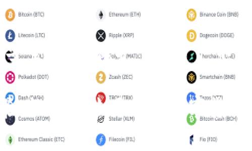 t p钱包怎么突然不显示了/t  
TP钱包, 钱包不显示, 数字货币, 钱包故障/guanjianci

引言
在使用TP钱包的过程中，许多用户可能会遇到钱包突然不显示的情况。这种突如其来的现象不仅让人感到困惑，更是财务安全的一大隐忧。那么，为什么TP钱包会出现这种情况呢？是系统故障，还是网络问题，亦或是我们的操作失误？本文将为你详细解析这个问题，帮助你快速找出原因，并提供解决方案。

TP钱包简介
TP钱包是一款专注于数字货币管理的钱包工具，支持多种数字资产的存储和交易。它因其安全性高、操作简单、用户体验良好而受到广大用户的喜爱。然而，作为一款数字产品，TP钱包也有可能面临各种问题，其中“突然不显示钱包”的情况便是常见的用户反馈之一。

可能原因分析
首先，我们需要了解导致TP钱包不显示的原因。从经验来看，这种情况可能源于以下几点：
ul
    listrong网络连接问题：/strong在使用TP钱包时，良好的网络连接是必不可少的。如果你的网络不稳定，可能会导致钱包信息加载失败，从而出现不显示的情况。/li
    listrong应用故障：/strongTP钱包作为一款软件，有时也可能会因为程序故障导致出现不显示的现象。这种问题通常需要更新应用程序来解决。/li
    listrong账户问题：/strong如账号被锁定、未完成身份验证等情况，可能也会造成钱包信息无法正常显示。/li
    listrong设备问题：/strong用户的手机或电脑可能存在性能问题，例如内存不足、操作系统过时等，也可能会影响TP钱包的正常显示。/li
/ul

检查网络连接
首先，建议你检查自己的网络连接。打开其他应用或网页，确认网络是否正常工作。如果发现网络有问题，可以尝试重启路由器，或者切换至其他网络（如使用手机数据流量）进行测试。此外，确保你的设备处于快速网络信号覆盖的区域，这样能更快速地加载钱包数据。

更新TP钱包应用
如果网络正常，但TP钱包仍然不显示，那么可以尝试更新应用。您可以前往应用商店，检查是否有TP钱包的更新版本可下载。软件更新通常会修复已知的bug和故障，更新后重新启动应用，这可能会解决不显示的问题。

检查账户状态
如果更新后仍然无法解决问题，接下来要检查自己的账户状态。登录TP钱包时，如出现任何提示信息，请仔细阅读并按照提示操作，确保账户没有被锁定。此外，如果你需要提供身份验证，请考虑尽快完成验证，以确保你能正常使用钱包。

设备
设备的性能问题也是导致TP钱包不显示的一个重要原因。如果你的手机或电脑运行缓慢，建议进行以下操作：
ul
    listrong清理内存：/strong关闭其他不必要的应用程序，释放内存资源。/li
    listrong重新启动设备：/strong有时简单的重启能解决许多临时性的问题。/li
    listrong检查系统更新：/strong确保操作系统是最新版本，以兼容最新的应用程序。/li
/ul

联系客服支持
如果经过上述检查和调整后，TP钱包仍然不显示，那么建议您联系TP钱包的客服支持。客服人员将能够为您提供更专业的解决方案，并根据您的具体情况分析问题所在。及时联系客服，确保您的资产安全是最重要的。

总结
虽然TP钱包突然不显示可能让人感到紧张，但大多数情况下都可以通过简单的检查与操作得到解决。保持良好的网络环境，定期更新应用程序，确保账户状态正常，以及设备性能，都是有效的预防措施。此外，不要忘了定期备份你的钱包数据，以确保在遇到问题的时候可以顺利恢复。

最后，在使用数字货币钱包时，用户应该始终保持警惕。确保使用官方渠道下载应用，不随意点击链接和下载不明来源的文件，增强自己的安全意识，保护个人资产不受损失。

希望通过本文的详细介绍，能够帮助到遇到TP钱包不显示问题的用户。如果你还有其他问题或建议，欢迎在下方留言，与大家分享你的经验，让我们共同面对数字货币的未来。