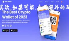 在使用TP钱包进行转账时，