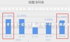 如何将电脑版TP钱包链接到