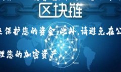 要将TP钱包中的加密货币提