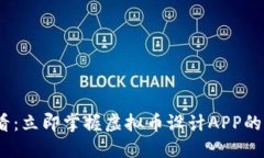 2025必看：立即掌握虚拟币