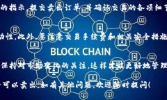 要检查TP钱包中的币是否可