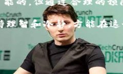 TP钱包交易能撤回吗？——