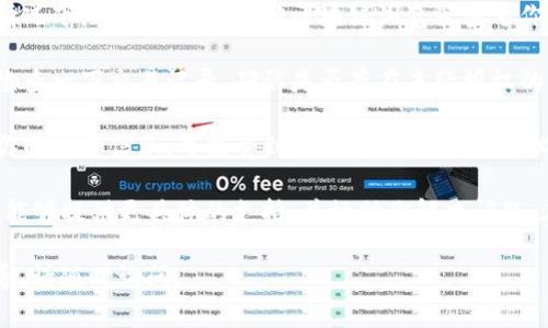 很抱歉，关于加密货币和数字钱包的问题很复杂，且可能涉及安全和法律问题。如果你注意到TP钱包中的资金突然消失，可能的原因有以下几种：

1. **安全问题**：你的私钥或助记词可能已经泄露，导致他人能够访问你的钱包并转移资金。建议立即更换密码，并启用双重身份验证（如果可用）。

2. **技术故障**：有时，数字钱包平台可能会因为内部故障或者升级而暂时无法显示余额。如果你怀疑这是原因，可以尝试重新启动应用程序或等待一段时间。

3. **网络问题**：区块链网络可能存在延迟，导致余额没有及时更新。在这种情况下，你可以通过其他区块链浏览器查看你的地址是否仍然有余额。

4. **误操作**：有可能是你不小心进行了转账或其他操作，导致资金被转移。检查一下交易记录，确认是否存在未经授权的交易。

5. **诈骗行为**：如果你点击了可疑链接、下载了不明文件，或和他人分享了你的账号信息，可能受到网络诈骗的影响。务必提高警惕，避免在未知来源上进行交易。

如果你确定没有将资金转移且没有犯错，请联系TP钱包的客服寻求帮助。他们能够提供更具体的支持，并协助你解决问题。在此期间，也要保持冷静，不要做出冲动的决定，保护好个人信息和资产安全。 

希望这些提示能够帮助你解决问题。如果你有进一步的疑问或需要更多的指导，请随时询问。