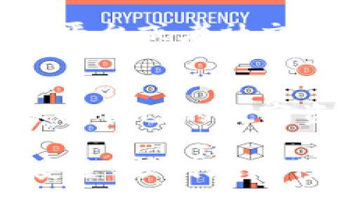 tTP钱包被盗了怎么办？立即采取措施保护资产安全/t
TP钱包, 钱包被盗, 资产保护, 货币安全/guanjianci

引言
在快速发展的数字货币时代，TP钱包作为存储和管理数字资产的重要工具，受到越来越多用户的青睐。然而，随着技术的进步，网络安全风险也与日俱增，很多用户面临钱包被盗的风险。如果你的TP钱包不幸被盗，该如何应对呢？本文将为您提供详细的应对措施与建议，帮助您有效减少损失，保护您的资产。

第一步：立即检查账户
首先，如果你怀疑TP钱包被盗，第一时间需要检查你的账户活动。登录你的TP钱包，查看最近的交易记录。如果发现有不明交易，甚至是你未授权的转账，务必立即记录下交易的时间、金额及对方地址。这一信息将对后续的投诉和处理非常重要。

第二步：保障账户安全
无论你的钱包是否被盗，一旦怀疑安全受到威胁，都需要立即采取措施强化账户安全。你可以通过以下方式提高安全性：

ul
    li**更改密码**：立即更改TP钱包的账户密码，并确保新密码具有较强的复杂性，例如包含字母、数字及特殊符号。/li
    li**启用双重认证**：如果TP钱包支持双重认证功能，务必开启。双重认证可以在用户登录时增加额外一个身份验证步骤，使得攻击者即使获取了密码也无法轻易登陆。/li
    li**清理恶意软件**：使用杀毒软件对你的设备进行全面扫描，确保没有恶意软件窃取你的信息。/li
/ul

第三步：联系TP钱包客服
如果确认你的TP钱包被盗，立即联系TP钱包的客服团队。准备好你所记录的信息，描述你的情况。他们可以对你的帐户进行专项处理，查看是否能够冻结被盗资金或恢复访问权限。

TP钱包的客服渠道可能包括邮件、在线聊天或社交媒体。尽量选择响应最快的方式联系。客服人员会根据你的描述进行核实，必要时暂停其他交易以防止更大损失。

第四步：探索法律途径
如果你的TP钱包中的数字资产被盗且损失较大，考虑寻求法律帮助。在某些情况下，你可以向当地的执法机构报案，特别是如果你有确凿的证据支持你的主张。收集有关交易的一切信息，包括钱包地址、交易时间、交易金额等，这将有助于合法追讨你的资产。

第五步：学习安全知识，避免再次被盗
经历了钱包被盗事件后，提升自身的安全意识极为重要。以下是一些建议，可以帮助你在未来避免类似情况的发生：

ul
    li**使用硬件钱包**：如果你频繁进行大额资产交易，考虑使用硬件钱包来存储数字资产，硬件钱包通常更安全，不容易受到网络攻击。/li
    li**定期备份**：定期对你的钱包进行备份，确保在出现问题时可以快速恢复。备份方式可以是将私钥保存在安全的地方，或使用云存储服务。/li
    li**学习关于钓鱼攻击的知识**：钓鱼攻击是比较常见的网络攻击方式，通过伪造邮件或网站诱使用户泄露个人信息。了解这些攻击手法，能够帮助你识别威胁并提前防范。/li
/ul

第六步：分享你的经历
经历了钱包被盗的痛苦，相信你会有许多感慨与教训，分享你的经历与他人，不仅可以帮助更多人避免类似麻烦，还可以促进对TP钱包安全性的讨论。在某些社区平台或者社交媒体上，发表你的故事，或许能引起大家的重视，共同增强安全意识。

结论
TP钱包被盗这个事情的发生让人痛心，然而及时且有效的应对措施可以帮助你减轻损失。通过检查账户、加强安全措施、联系客服和法律途径等步骤，尽可能地保护自己的数字资产。同时，提升安全知识、分享经验，你将更有可能在未来避免类似事件的发生。在这个瞬息万变的数字时代，安全意识始终放在首位，才能让你的资产安全无忧。

请记住，虽然技术不断进步，安全漏洞仍然存在，保持警惕和学习重要的安全知识，是保护自身资产的最佳策略。在未来的日子里，愿每一位数字资产持有者都能安全、顺利地进行交易，享受数字货币为生活带来的便利与价值。