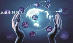 在数字货币的世界里，挖