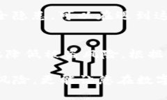 tTP钱包安全吗？2025必看指