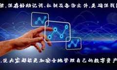 TP钱包（TokenPocket）是一款