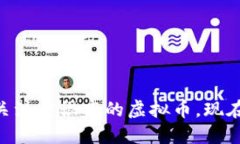 2025必看：关注度很高的虚