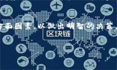 对于使用TP钱包的用户而言