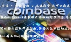 要查看TP钱包（Trust Walle