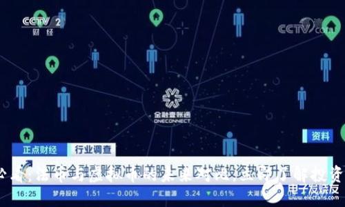 2025必看：法币与虚拟币的未来对比，立即了解投资新机遇