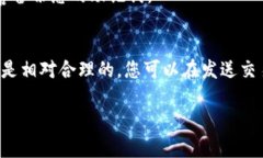 要将TP钱包下载到华为手机