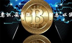 关于国内TP钱包所需的信息