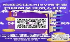 如果你发现TP钱包无法使用