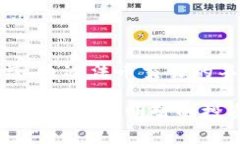 TP钱包是一个提供多种加密